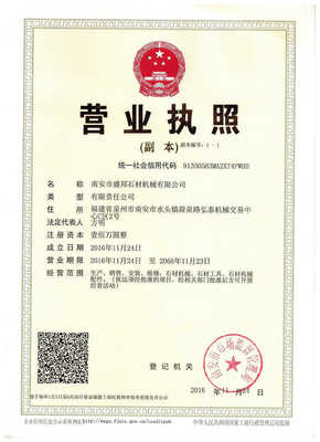 南安市盛邦石材機械 專業設備銷售與技術服務的卓越伙伴